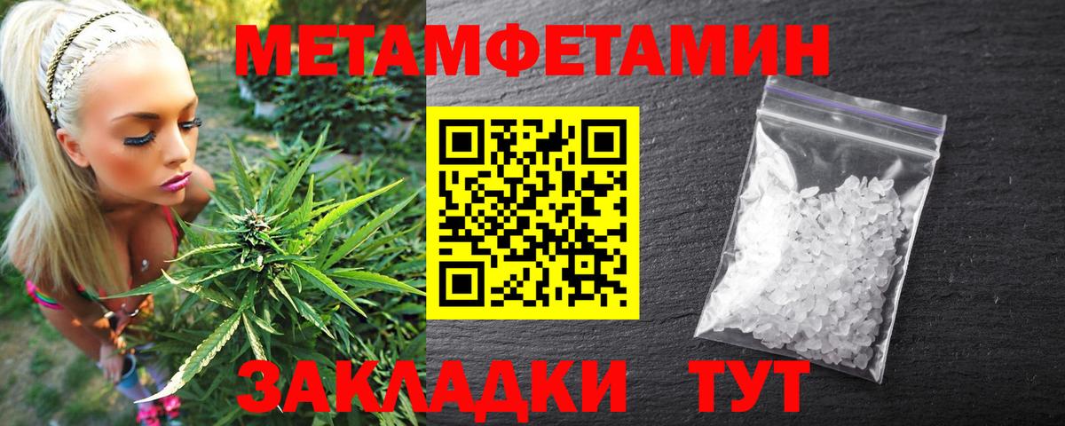 Amphetamine  АМФ VHQ  Вход с VPN  Бугуруслан  АМФЕТАМИН 