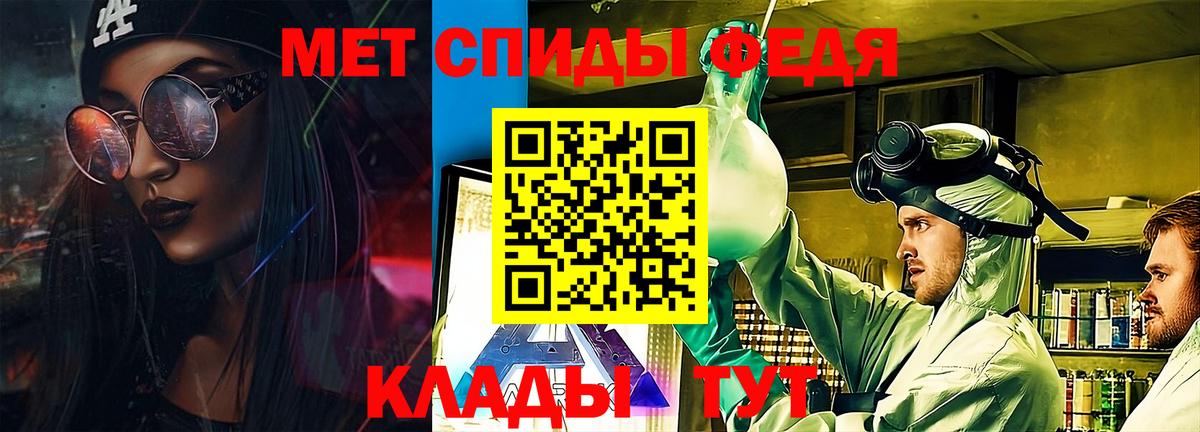 АМФ VHQ Бугуруслан