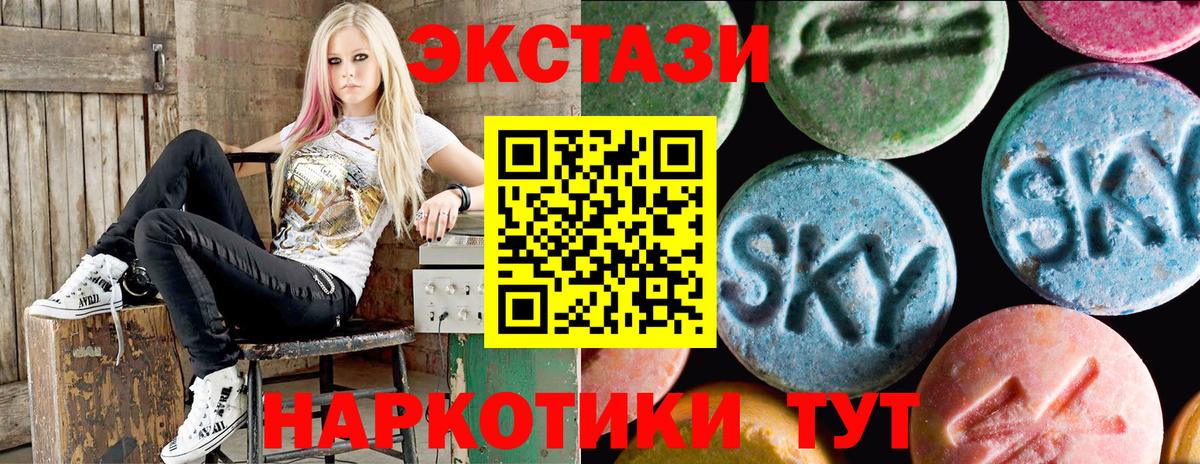 Ecstasy 250 мг  Вход с VPN  ЭКСТАЗИ  Бугуруслан 