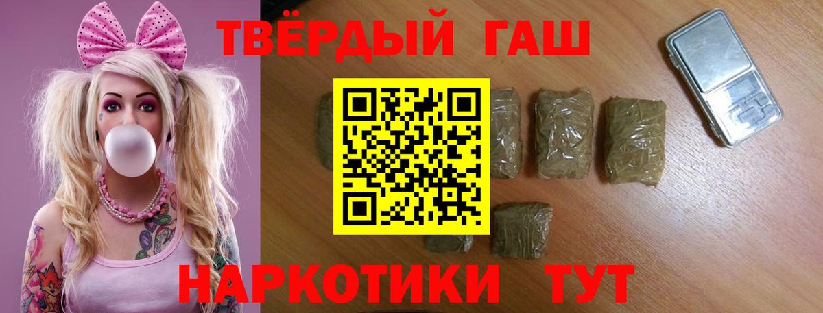 ГАШИШ индика сатива Бугуруслан