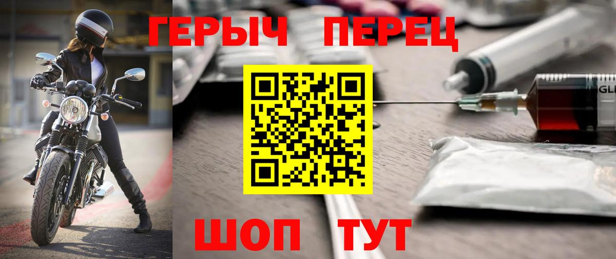 Героин афганец Бугуруслан