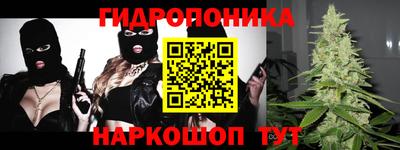 амф Можайск