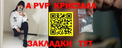 амф Можайск