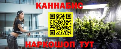 амф Можайск