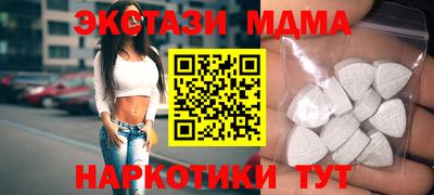 амф Можайск