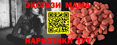 амф Можайск