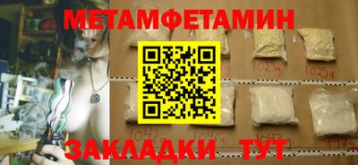 амф Можайск