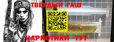 ПСИЛОЦИБИНОВЫЕ ГРИБЫ Наро-Фоминск