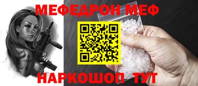 амф Можайск