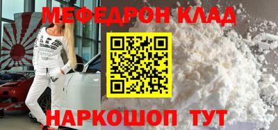 амф Можайск