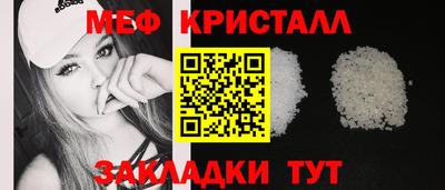 амф Можайск