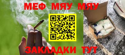 амф Можайск