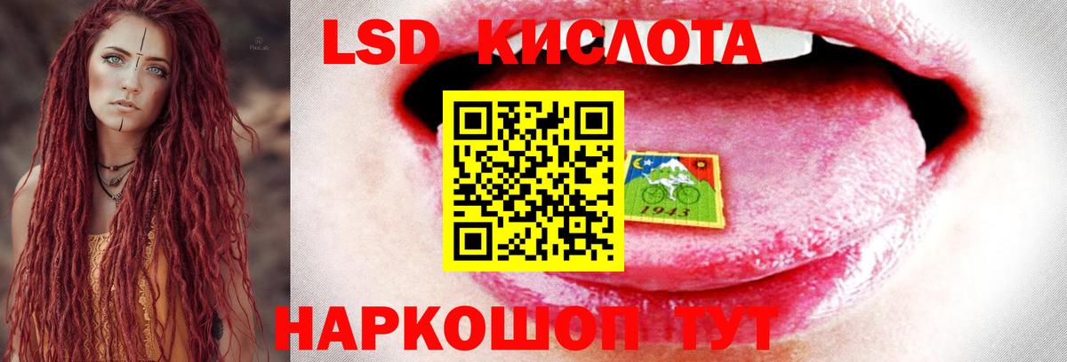 Бугуруслан  Лсд 25 экстази ecstasy  Вход с VPN 