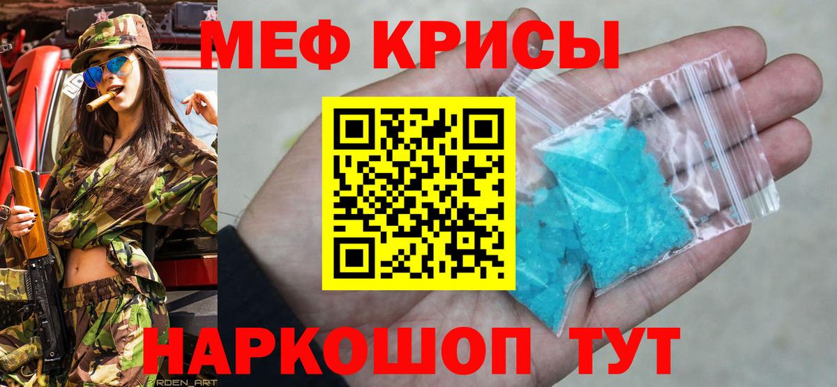 МЕФ 4 MMC  Вход с VPN  Меф  Бугуруслан 
