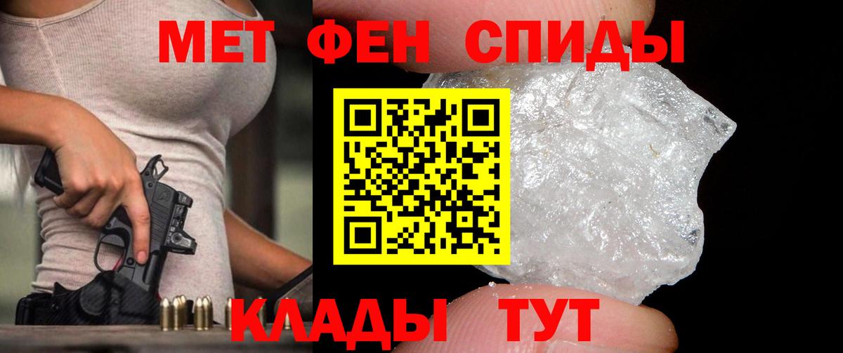 Метамфетамин винт  Вход с VPN  Бугуруслан 