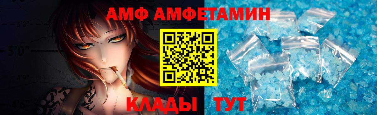 МЕТАМФЕТАМИН винт Бугуруслан