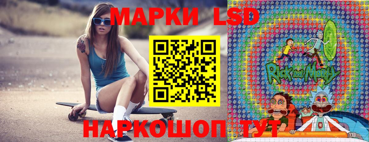 Бугуруслан  Марки NBOMe 1,8мг  Марки NBOMe 1,8мг  Вход с VPN 