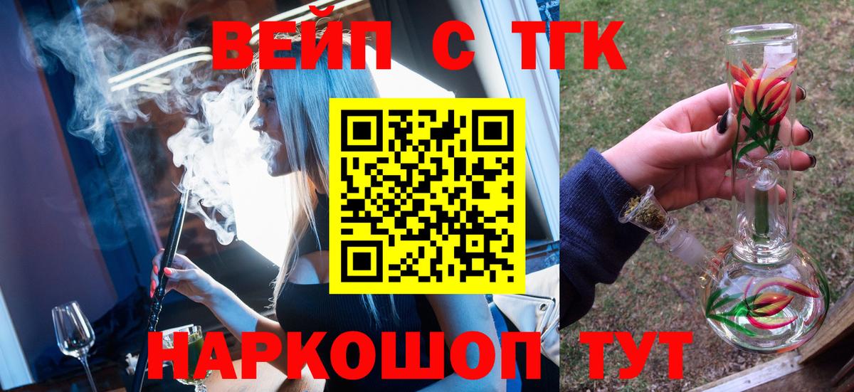 Дистиллят ТГК THC oil  ТГК гашишное масло  Бугуруслан  Вход с VPN 