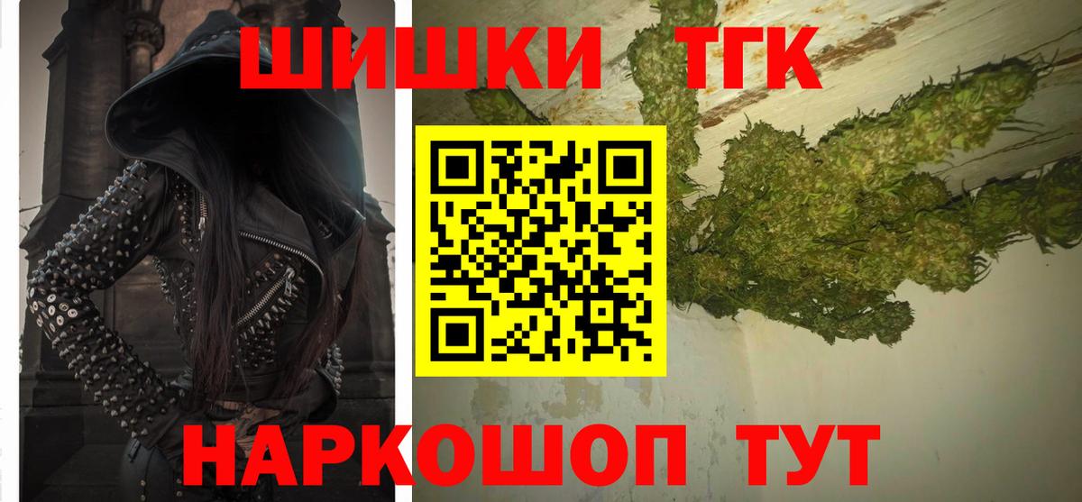 Бошки марихуана сатива  Вход с VPN  Каннабис индика  Канабис OG Kush  Бугуруслан 